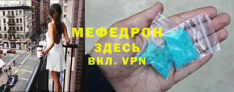 blacksprut   Саяногорск  МЯУ-МЯУ mephedrone  shop какой сайт  закладка 